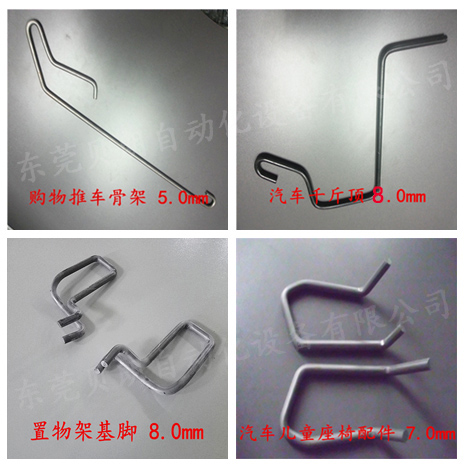 購物推車骨架