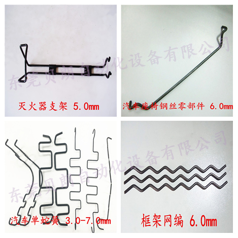 汽車座椅骨架